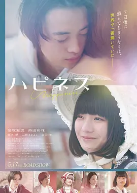 深空回声电影海报