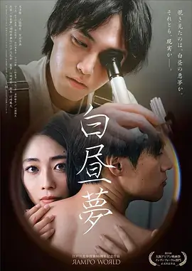 白塔之上剧集海报