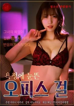 总裁的落跑新娘短剧海报