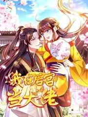 乐队请回答综艺海报